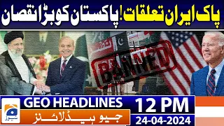 Geo Headlines 12 PM | US imposes sanctions on firms supplying missile parts to Pakistan | 24th April