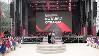 Вставай страна огромная