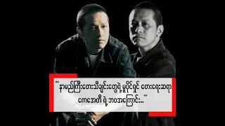 ကေအေတီ ရဲ့ ဖန်တီးမှု့လက်ရာတွေက အခုချိန်ထိမရိုးနိုင် နားထောင်ကောင်းနေဆဲ...