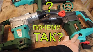 Отбойный молоток ? Sturm  RH2525V и Перфоратор Протон ПЭ 1250 | Какой перфоратор выбрать