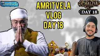 Amritvela Chaliya Day 18 #vlog62 #amritvela #chaliya