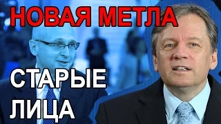 Почему соратник Немцова будет работать на Путина, а сам Путин станет царём? Аарне Веэдла