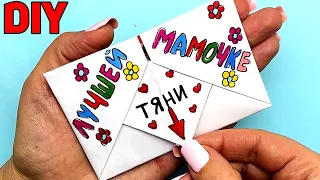 Super Card Surprise for MOM for Any Holiday | DIY paper craft surprise on March 8 for Mom