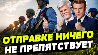 Не только Франция! Какие страны ОТПРАВЯТ СВОИ ВОЙСКА в Украину?! Чем они помогут на фронте?