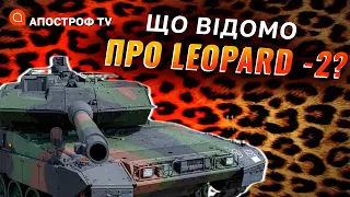 Як допоможе Leopard -2 Україні: що відомо про наймасовіший танк Європи