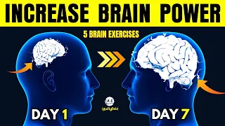 5 BRAIN EXERCISES for Increasing Brain Power (Tamil) | Do This to Unlock Brain | almost everything