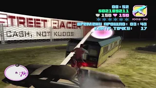 GTA Vice City - Грязевое кольцо