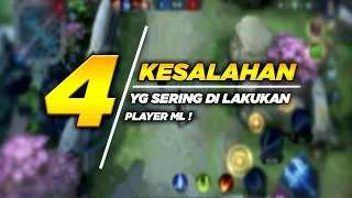 MOBILE LEGENDS PLAYER ERROR ! MISTAKES THAT ARE FROM THE PLAYER THAT MAKES YOU LOSE! TIPS