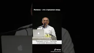 Измена   это страшная вещь!