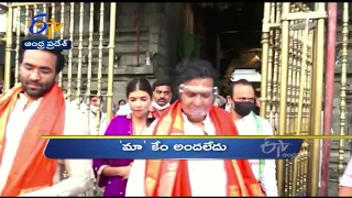 11 AM | Ghantaravam | News Headlines | 18th Oct 2021 | ETV Andhra Pradesh