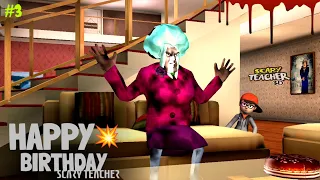 SCARY TEACHER #3   CAKE MAIN BOOM 💣💥  @59K_Gamer #59K_Gamer