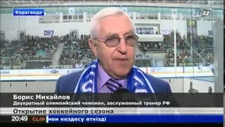 «Сарыарка» обыграла «Рубин» в матче открытия нового сезона ВХЛ