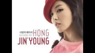 [Audio] Hong Jin Young - Love Battery