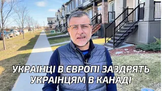 🔥Що очікує УКРАЇНЦІВ в Канаді? Українці в Канаді впевнені в своєму майбутньому