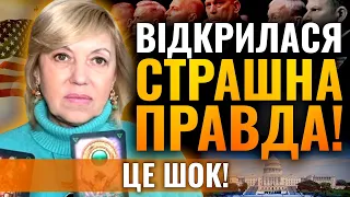 ЩО ЗАДУМАЛИ АМЕРИКАНЦІ?! Олена Бюн: НЕВЖЕ ВОНИ ДІЙСНО ЦЬОГО ХОЧУТЬ?!