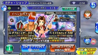 DFFOO-JP- 3 Free Multi Banner Pulls