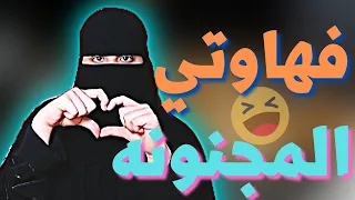 محاضرة طويلة 😂 ..؟!