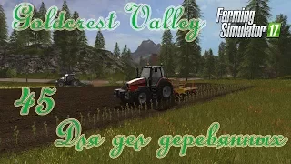 Farming Simulator 17, карта Goldcrest Valley, прохождение, #45 Для дел деревянных