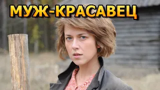 СКРЫВАЕТ ОТ ВСЕХ! Вы будете ОШАРАШЕНЫ Как выглядит муж Анны Кузиной и ее личная жизнь