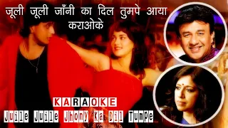 जूली जूली Julie Julie Johny Ka Dil Tumpe Aaya_Jeete Hain Shaan Se_Karaoke With Scrolling Lyrics