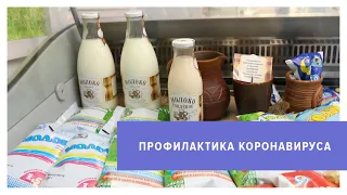 Профилактика коронавируса: советы инфекциониста