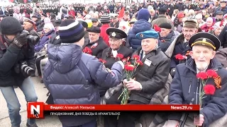 Празднование Дня Победы в Архангельске