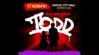 TODD/ТОДД 17.11.2022 / КРОКУС СИТИ ХОЛЛ