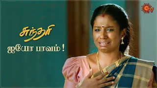 Sundari - Best Scenes | Full EP free on SUN NXT | 09 August 2021 | Sun TV | Tamil Serial