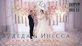 🤩ШИКАРНАЯ ЕЗИДСКАЯ СВАДЬБА 🤩ХУДЕДЫ и ИНЕССЫ  Н. НОВГОРОД DAWATA EZDIA MUSIK Adil Karaca — Delaley