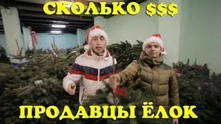 Вджобыватели новогодний