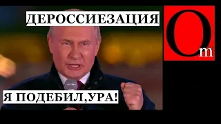 "Россия здесь навсегда" - говорили они, драпая из Херсона на резиновых лодках