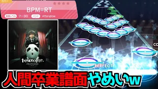 【BPM1962!?】The most impossible rhythm game ever!【Bang Dream!】