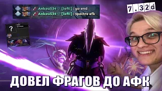 fn` ВПЕРВЫЕ ЗА 4 МЕСЯЦА ПИКНУЛ ВОЙДА | СНЕС ВРАГОВ ЗА 20 БЕЗ ЛИШНИХ СЛОВ | fn` DOTA 2