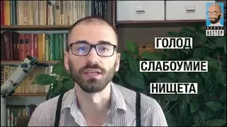 МИФ О ПЕРЕНАСЕЛЕНИИ