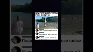 шутка смешная ситуация страшная #short #рекомендации #meme #прикол2022