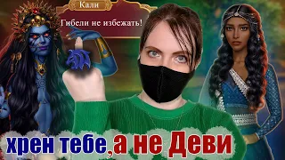 ПРОРОЧЕСТВО Кали, ПЕШКА Анил, ТИАН❤️ | обновление декабря  Кали: Пламя Сансары КПС | Клуб Романтики