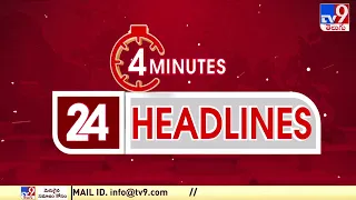 4 Minutes 24 Headlines | 11 PM | 10-05-2024 - TV9