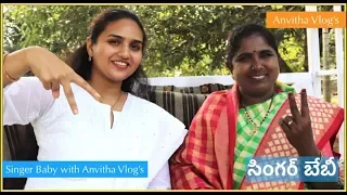 Village Singer Baby with Anvitha Vlog's | Social Media Sensation Singer Baby | Telugu Viral Singer