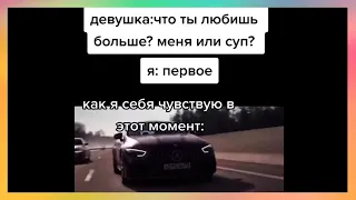 тикток перевернул календарь