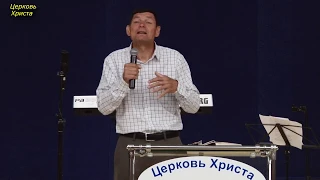 "Самые несчастные люди на земле, это не безбожники" 30-06-2019 Церковь Христа Краснодар