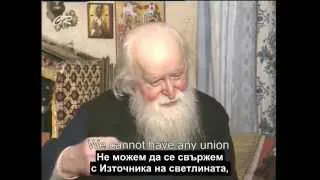 Отец Софиан Богиу - "а сърцето му стои далеч от Мене"