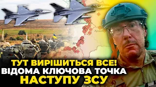 🔥ЛУЦЕНКО: це місто відкриє шлях до Криму, путін дав генштабу неможливу задачу, рф стане в  оборону