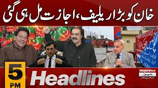 Big Relief for Imran Khan | News Headlines 5 PM | 13 March 2024 | Express News