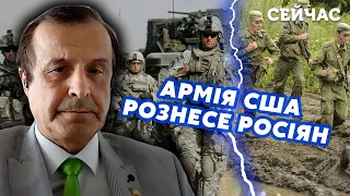 💣Дождались! АРМИЯ США окончит ВОЙНУ. Путину ДАЛИ ЖЕСТКИЙ сигнал. Си ПЛЮНУЛ в Байдена - ПИНКУС