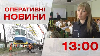 Оперативні новини Вінниці за 3 квітня 2023 року, станом на 13:00