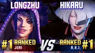 SF6 ▰ LONGZHU (#1 Ranked Juri) vs HIKARU (#1 Ranked A.K.I.) ▰ High Level Gameplay