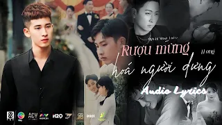 Rượu Mừng Hóa Người Dưng [Audio Lyrics] - TLong | Anh biết bây giò đôi ta chẳng là gì của nhau....