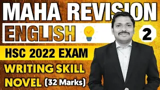 English MAHAREVISION for HSC Boards 2022 | Day - 2 | Writing Skills & Novel | Dinesh Sir