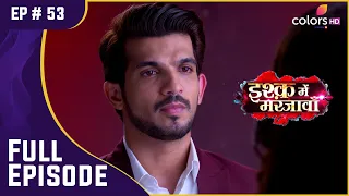 Deep का चौंकाने वाला खुलासा | Ishq Mein Marjawan S1 | इश्क़ में मरजावाँ S1 | Full Episode | Ep. 53