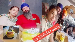 Birthday vlog|ਕੀ ਗਿਫ਼ਟ ਦਿੱਤਾ ਮੇਰੇ ਪਤੀ ਨੇ ਮੈਨੂੰ#birthdayvlog #party #punjabivlogger #viral #trending
